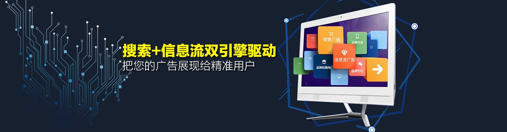 堆龙德庆sem竞价