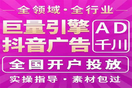 信息流竞价竞争策略：实战案例分析